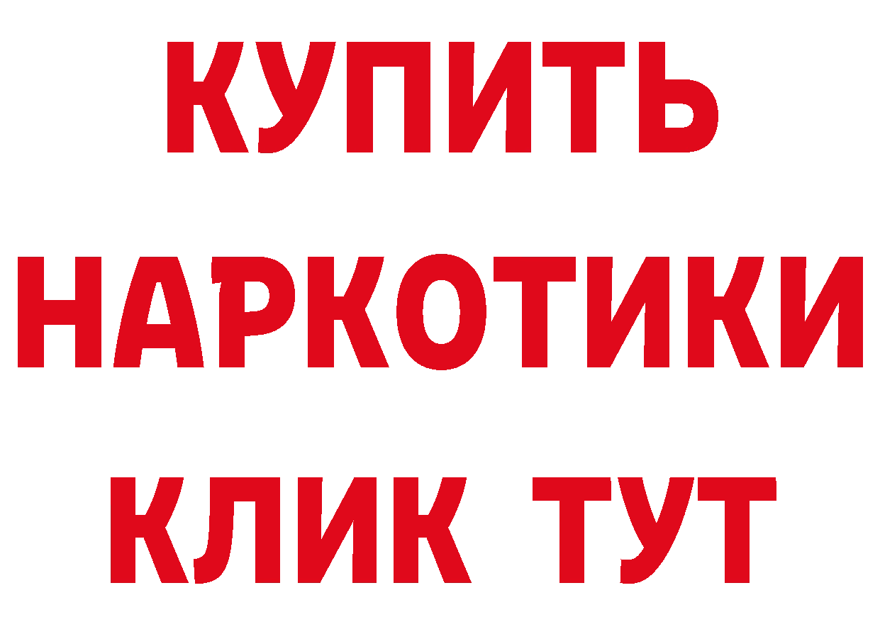 Первитин пудра как зайти мориарти ссылка на мегу Гай